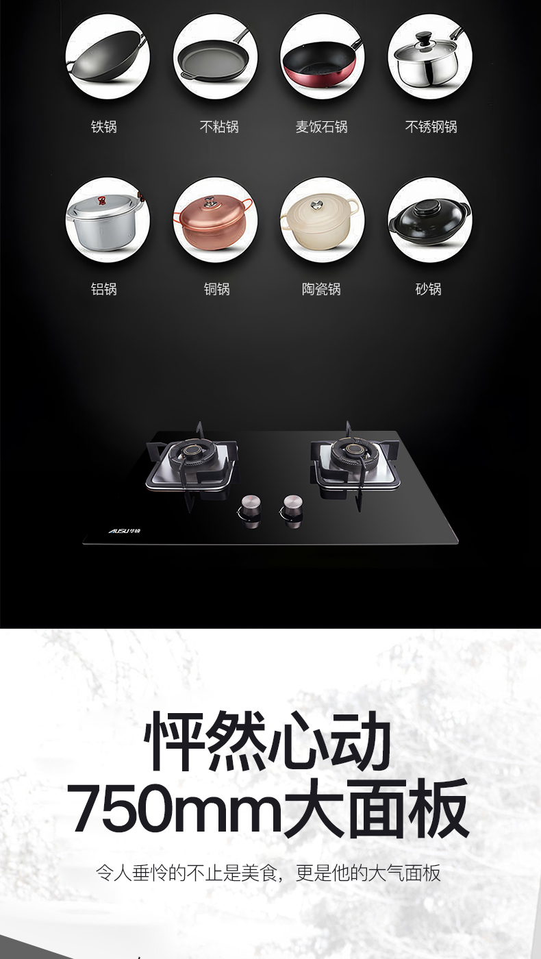 66165a3eab775.jpg B232灶具-拷貝_07.jpg