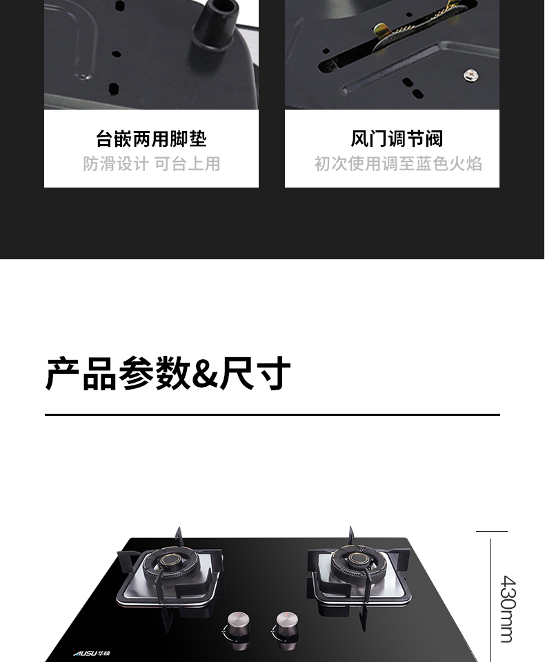 66165a791677b.jpg B232灶具-拷貝_13_08.jpg