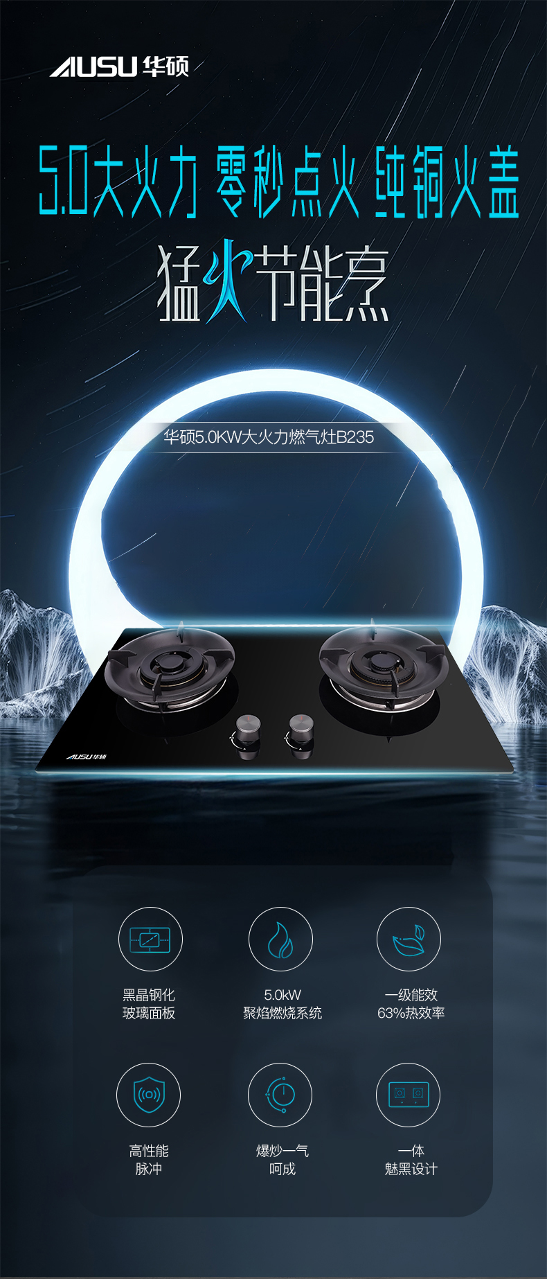 66165aaf33734.jpg B235灶具-拷貝_01.jpg