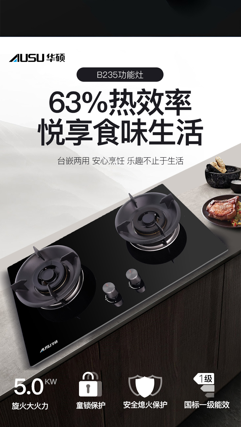 66165ab71a0a4.jpg B235灶具-拷貝_03.jpg