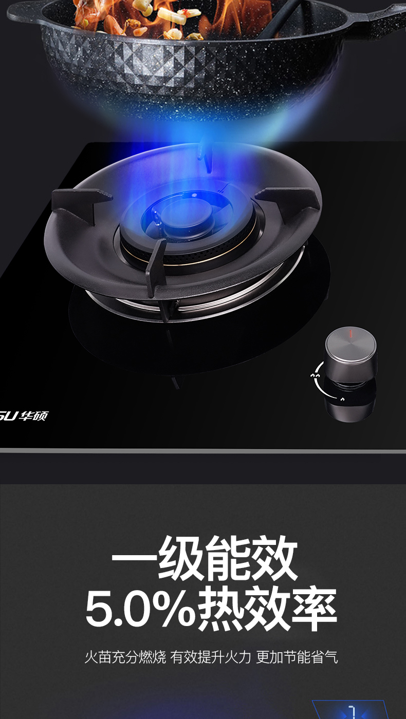 66165abe67b40.jpg B235灶具-拷貝_05.jpg