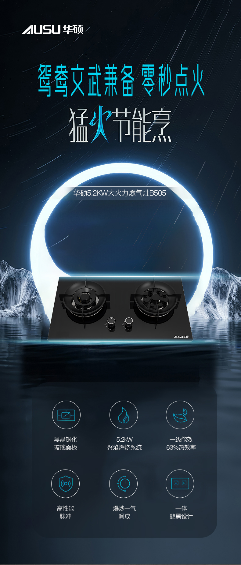 66165d494a16e.jpg B505灶具-拷貝_01.jpg