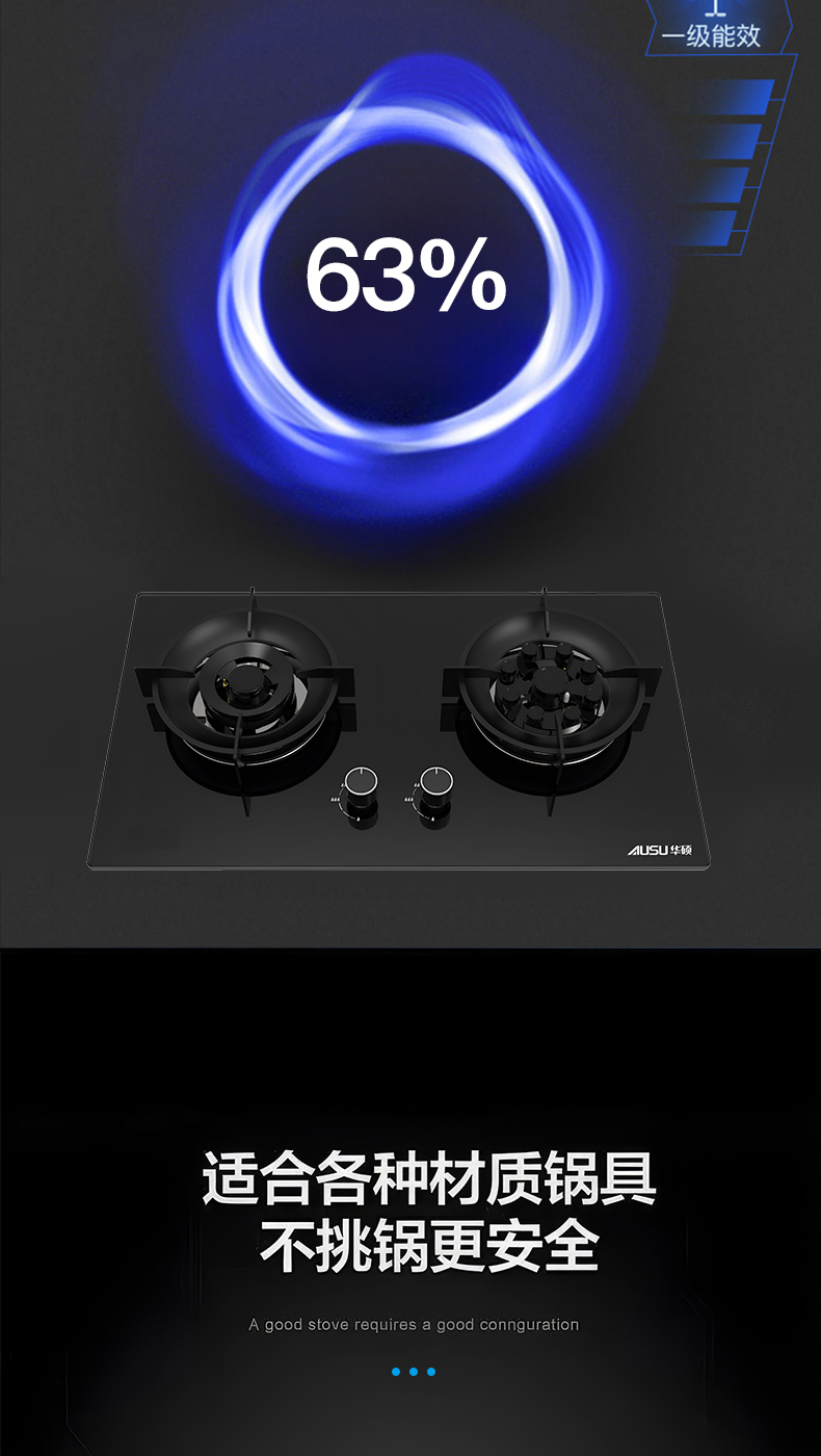 66165d5b1a7a5.jpg B505灶具-拷貝_06.jpg