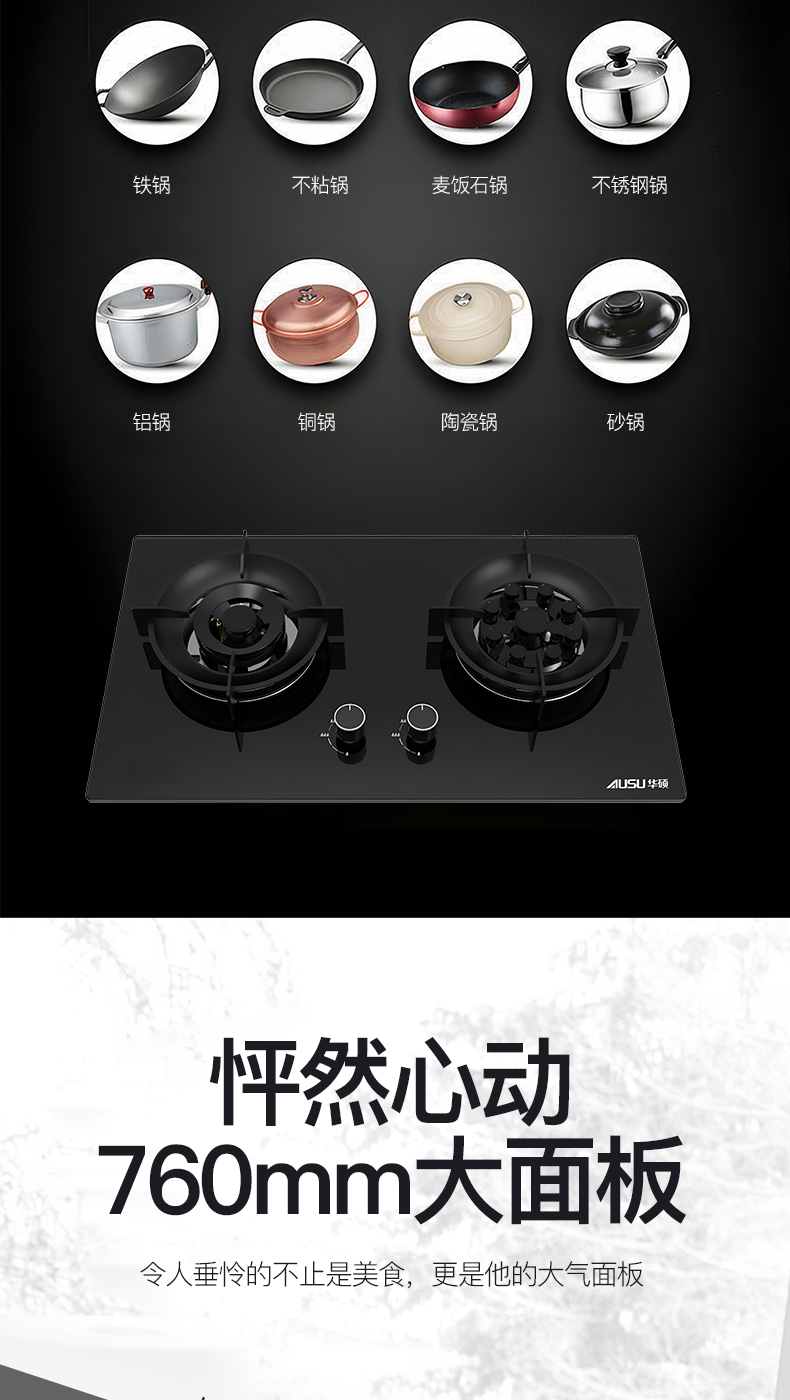 66165d5e3ac91.jpg B505灶具-拷貝_07.jpg