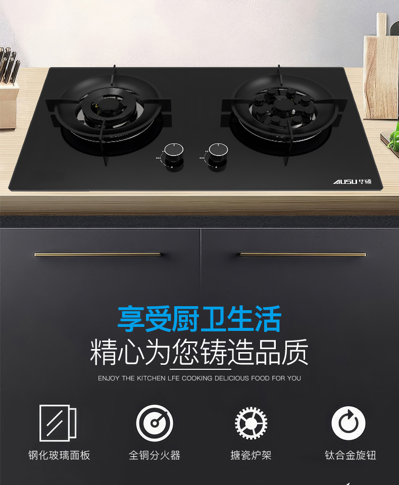 66165d7a2fb05.jpg B505灶具-拷貝_13_03.jpg