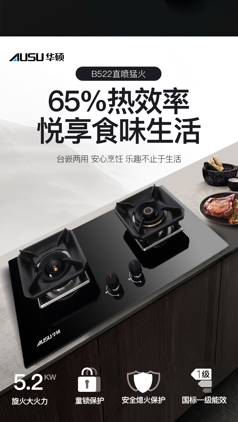 66166075e56b8.jpg B522灶具_(dá)03.jpg