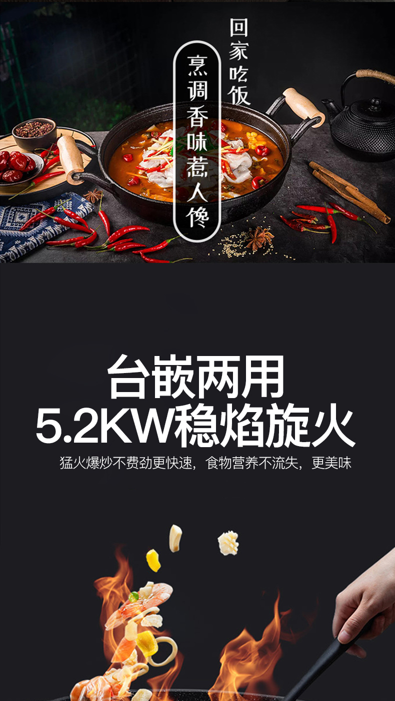 6616607d847cd.jpg B522灶具_(dá)04.jpg