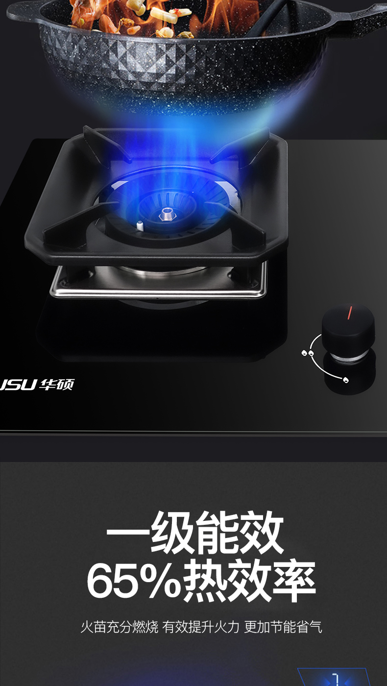 661660807839e.jpg B522灶具_(dá)05.jpg