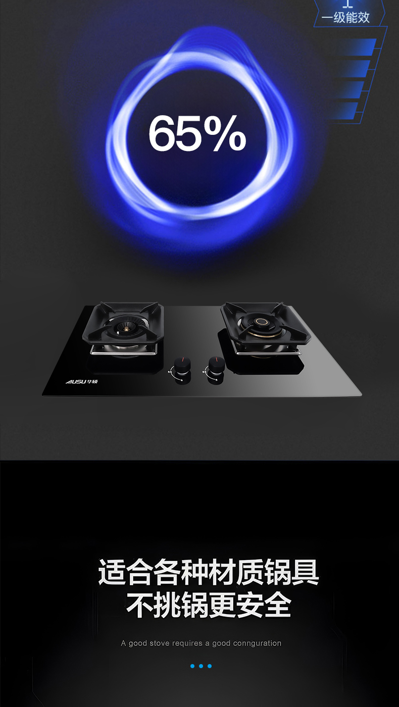 66166083b7e70.jpg B522灶具_(dá)06.jpg