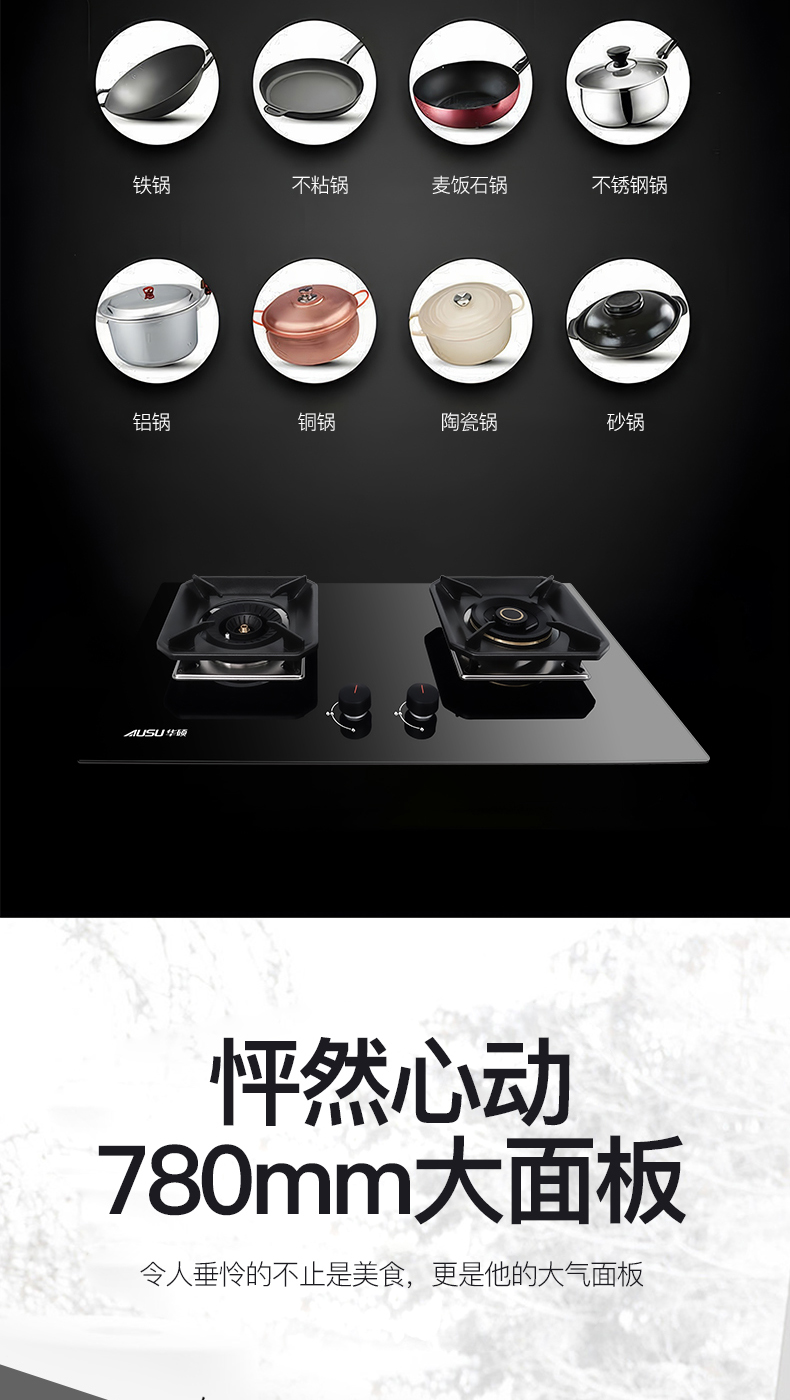 66166086f1f0c.jpg B522灶具_(dá)07.jpg