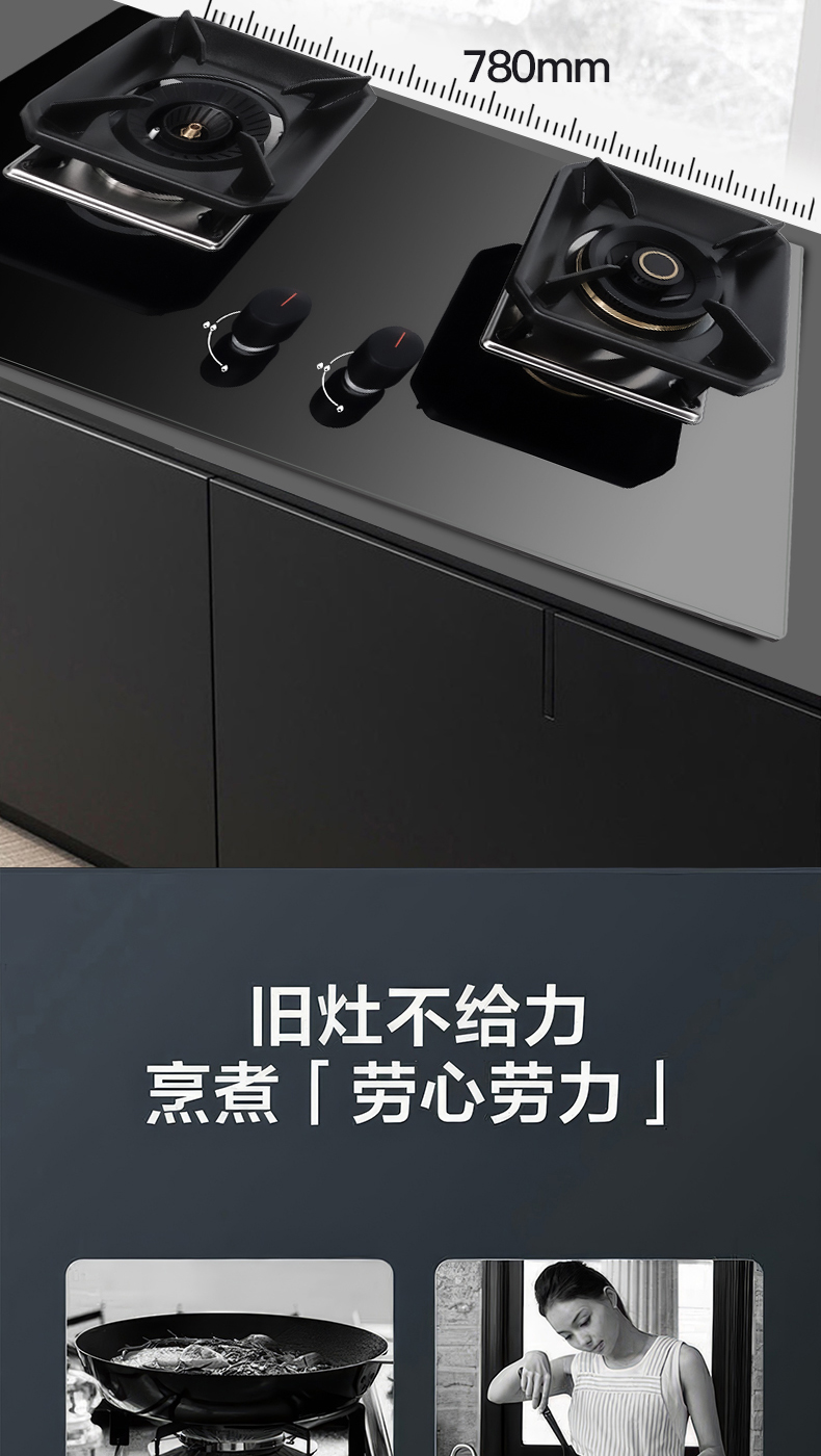 6616608a5ce85.jpg B522灶具_(dá)08.jpg