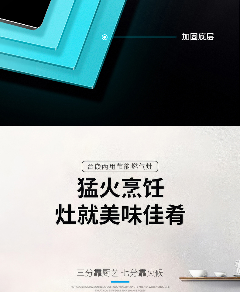 6616609ea24d6.jpg B522灶具_(dá)13_02.jpg