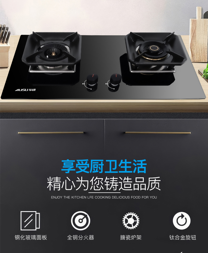 661660a179dd0.jpg B522灶具_(dá)13_03.jpg