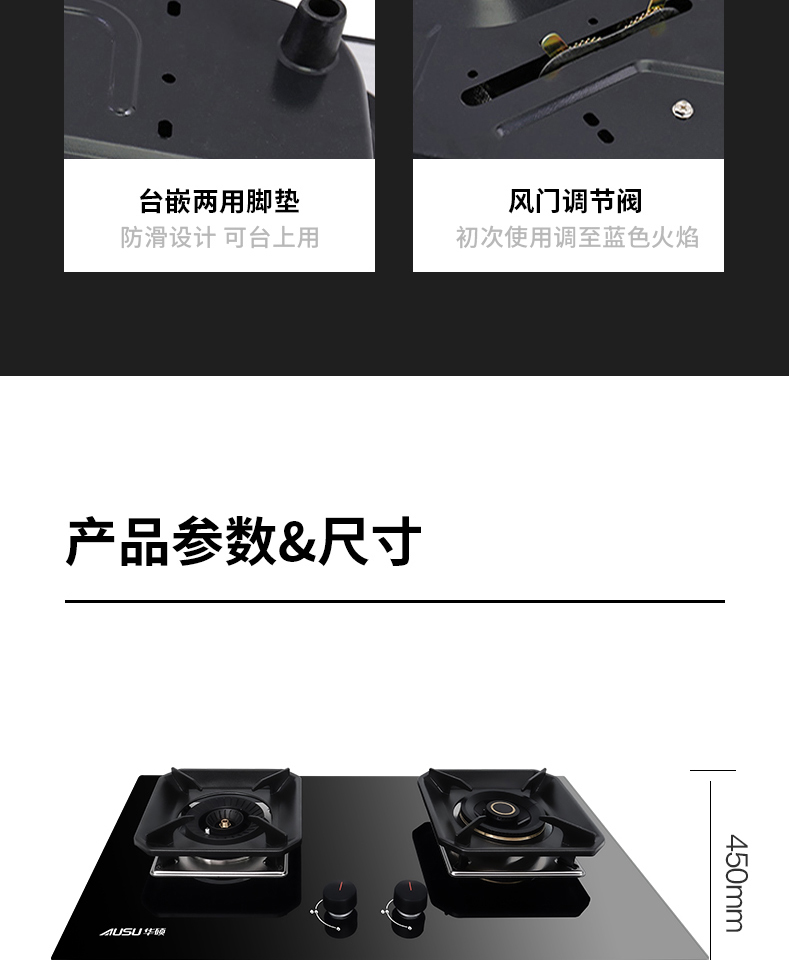 661660b180594.jpg B522灶具_(dá)13_08.jpg